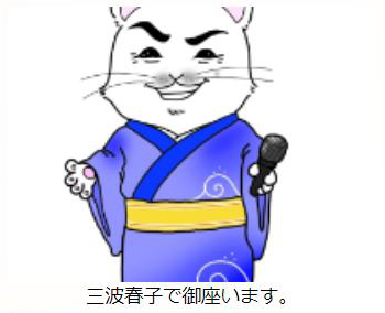 新しいコミュニケーション
