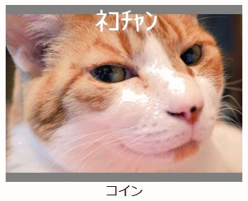 新しいコミュニケーション